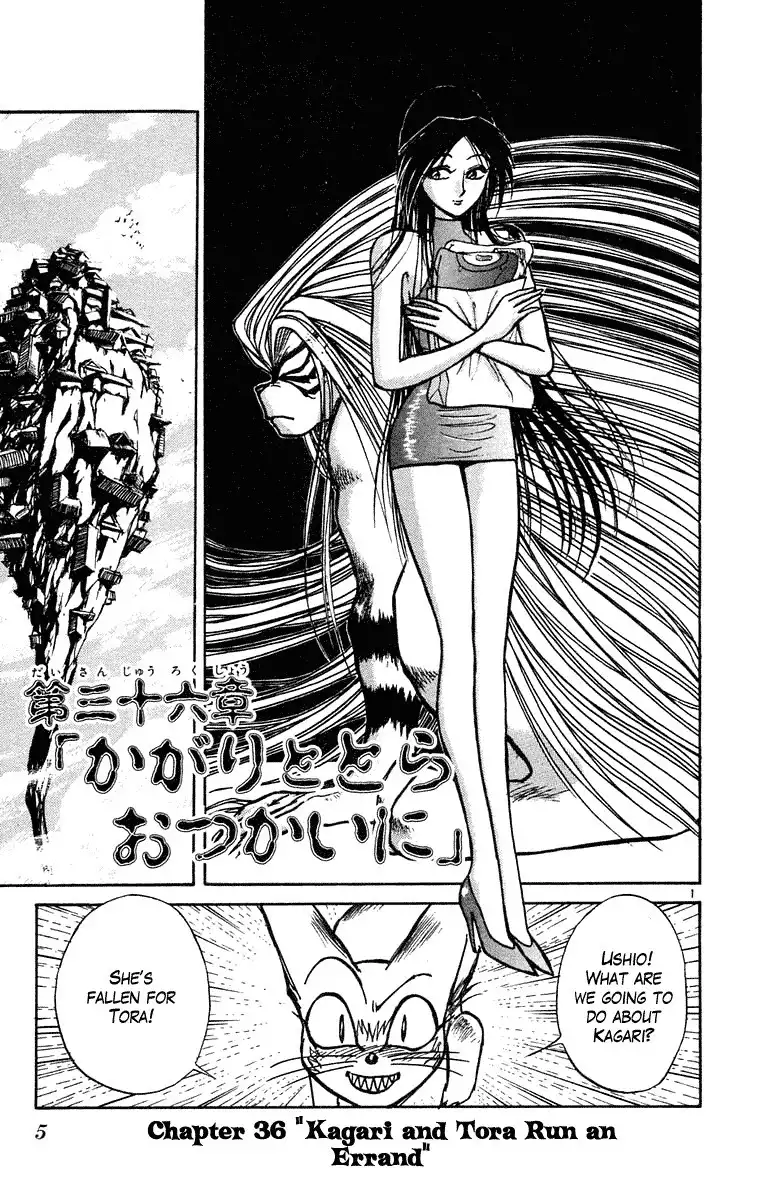 Ushio and Tora Chapter 219 6